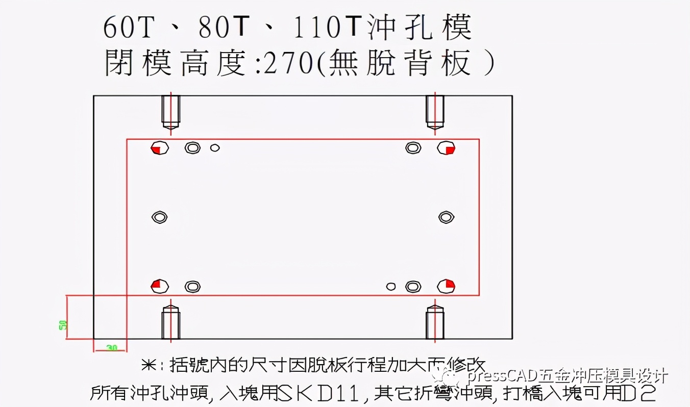 五金冲压模具怎么设计教学,五金冲压模具设计标准规范