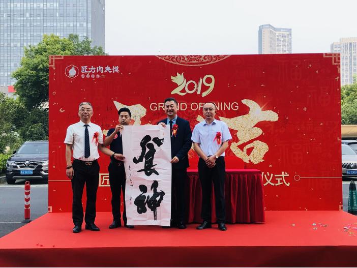 杭州匠方肉夹馍创始人,匠方肉夹馍