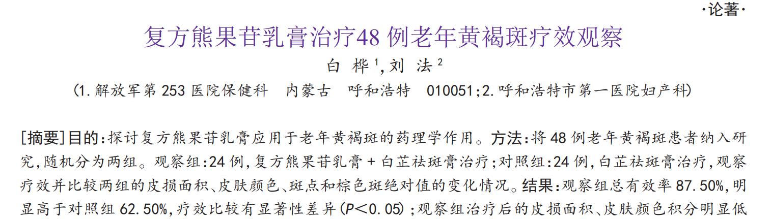 医院和日化公司哪个好,医院和医药公司哪个更强势