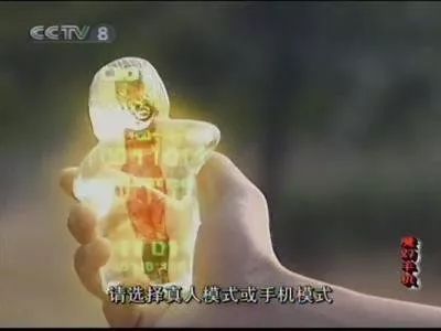 魔幻手机现在评分,魔幻手机评分8.3分