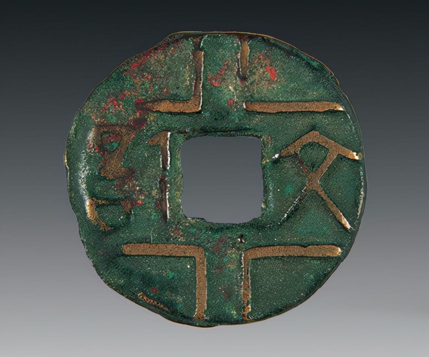 圜型古钱币大全,方孔圜钱