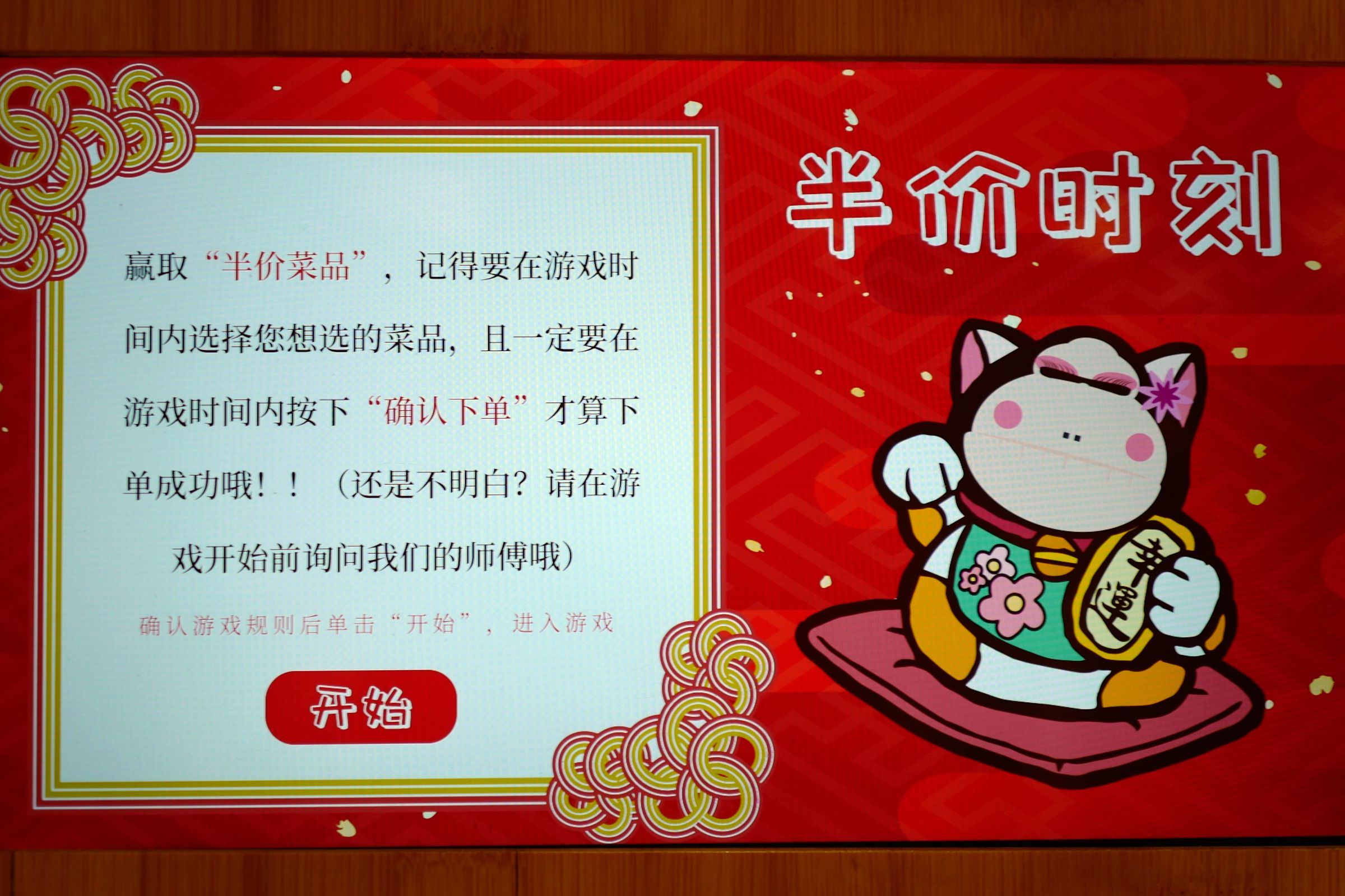 发现一家很好吃的寿司店,一家寿司店