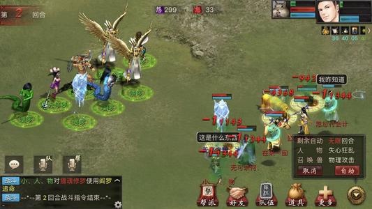 大话西游2经典版赚大话币攻略,大话西游2口袋版能赚人民币吗