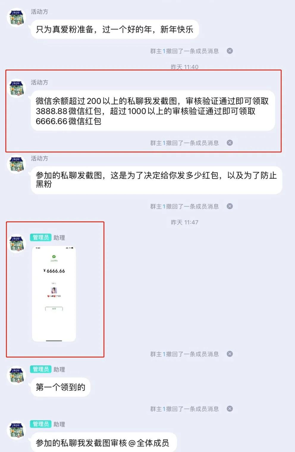 爱豆领奖领到手软,爱豆发福利是真的吗