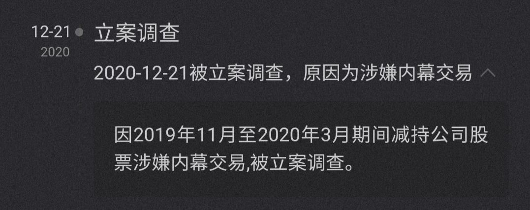 汤姆猫概念股,汤姆猫股票原名叫什么