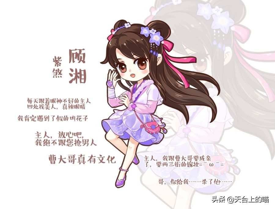 《天涯客》：他没有开玩笑，温客行确实是“温大善人”