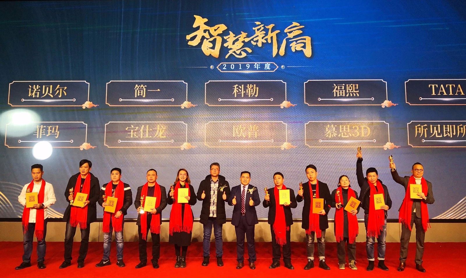 湖北黄石市红星美凯龙,黄石市红星美凯龙广场