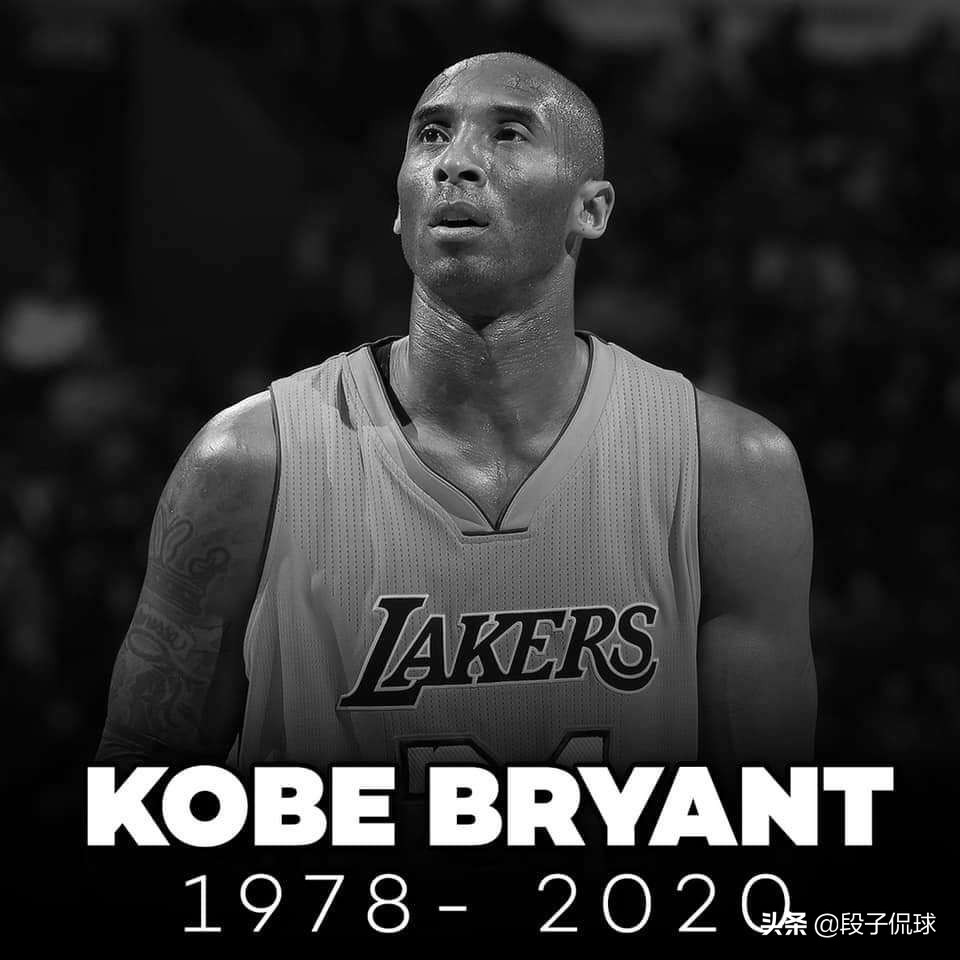 科比因飞机坠毁身亡,科比坠机事件最新调查结果