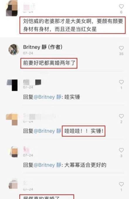 杨幂刘恺威正式官宣离婚,杨幂刘恺威和平离婚