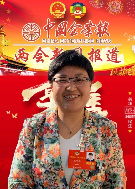 政协委员杜明燕,呼伦贝尔市杜明燕