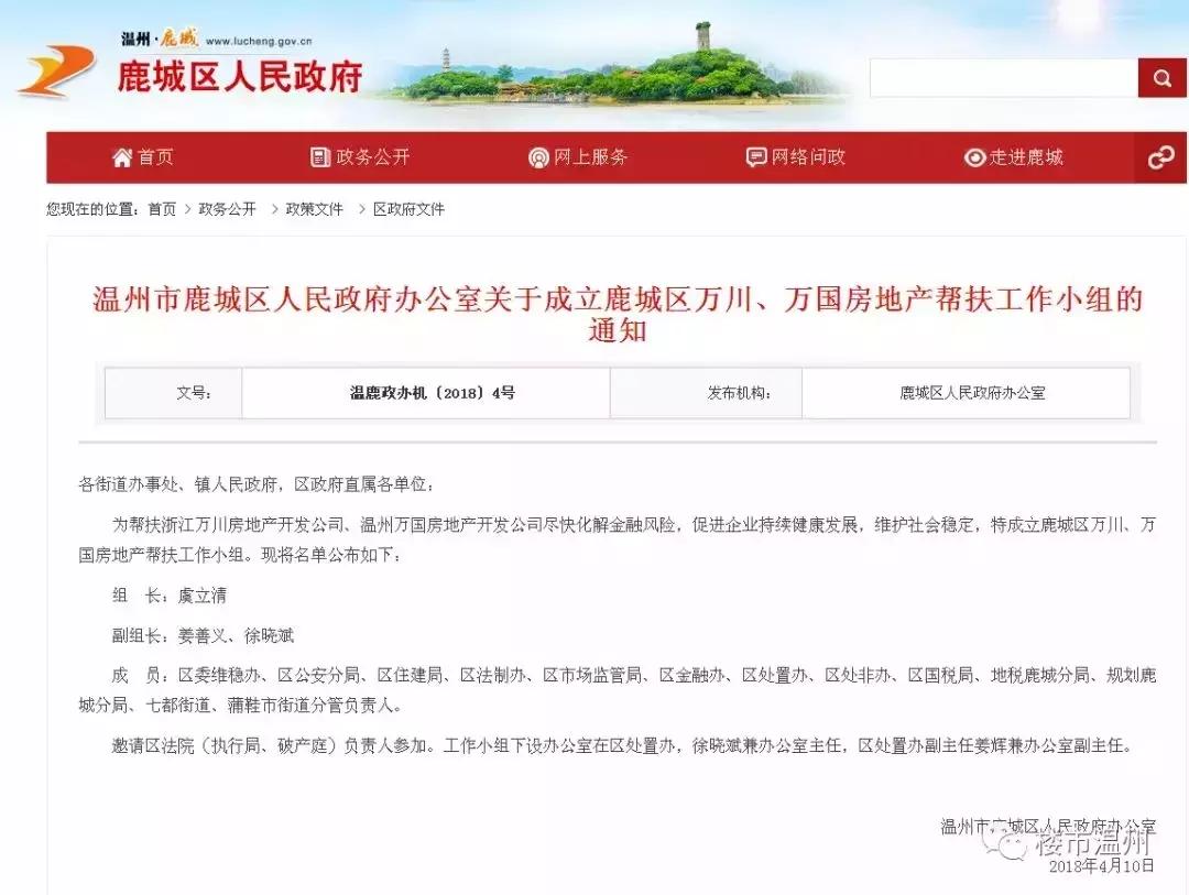 温州七都江心明月最新视频,温州江心明月双拼别墅