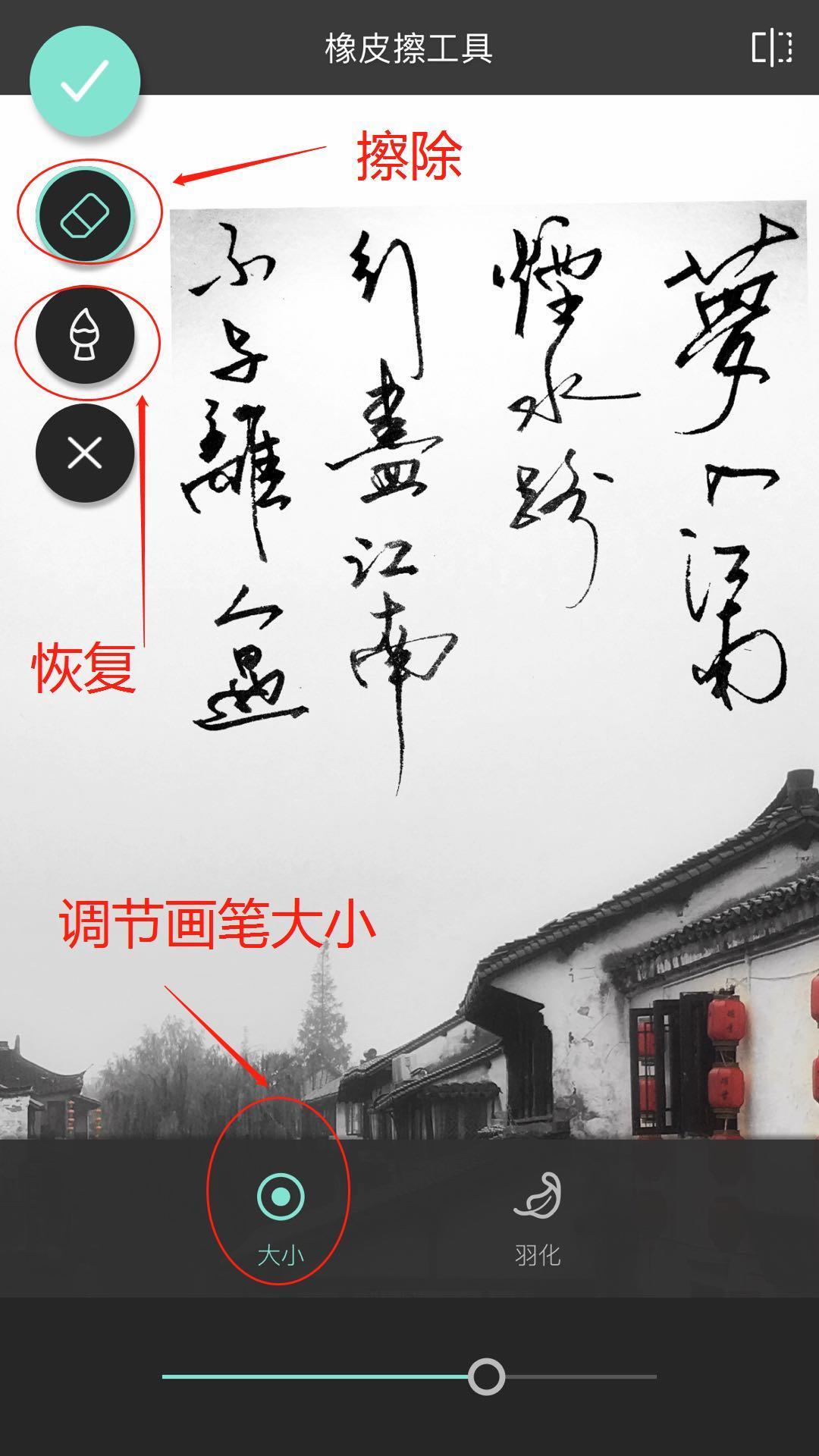 手机修图教程｜如何不着痕迹地给相片添加优雅手写字体？