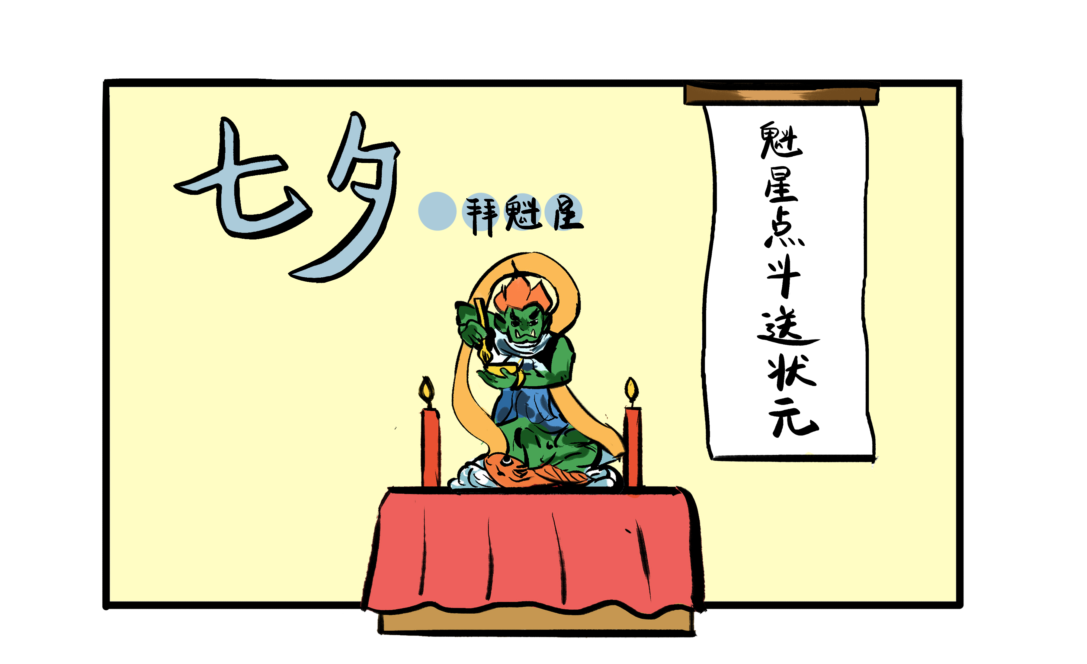 七夕不仅是情人节！你不知道的七夕习俗、故事传说、诗词典故…