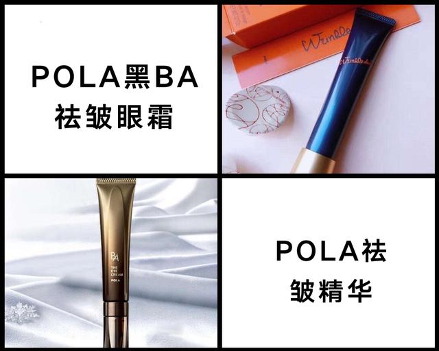 值得购买的大牌眼霜推荐,日系眼霜多少钱