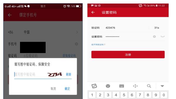 微店开店流程步骤视频,漳州漳县电商开店流程