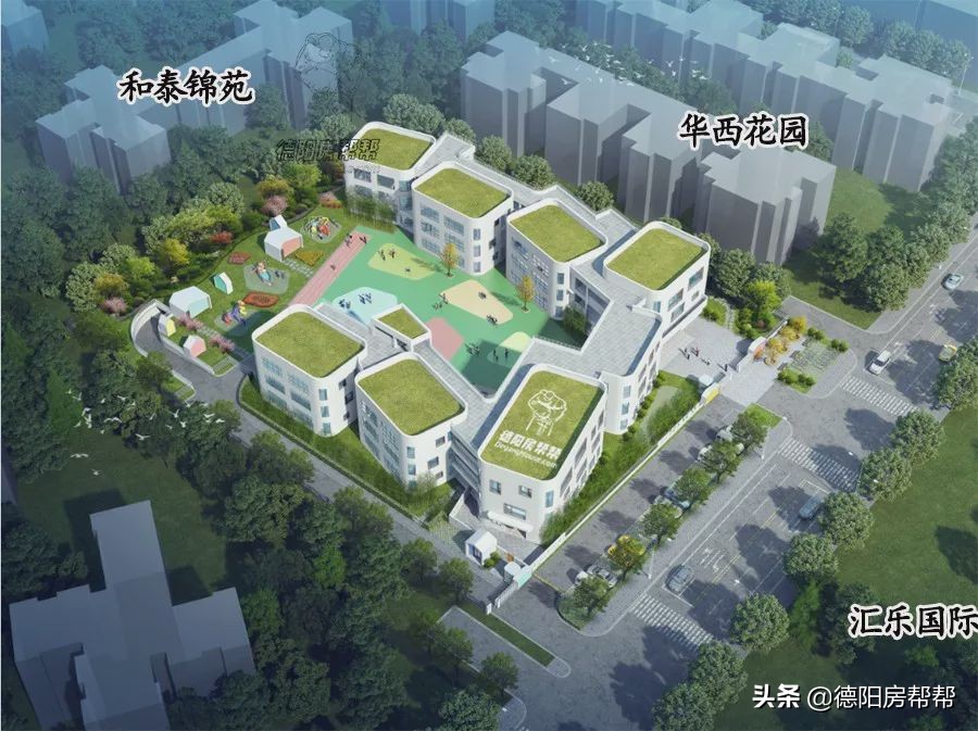 德阳市公办幼儿园有哪些,德阳市幼儿园有哪些