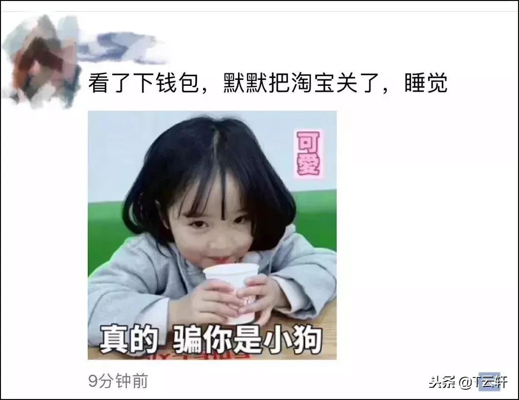 双十一破100亿京东2019,100分钟破千亿的纪录