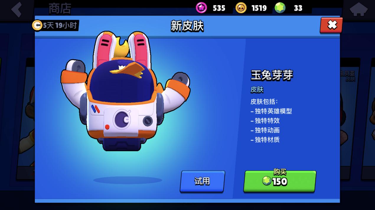 荒野乱斗萌新用什么英雄,荒野乱斗野排坑王赛季