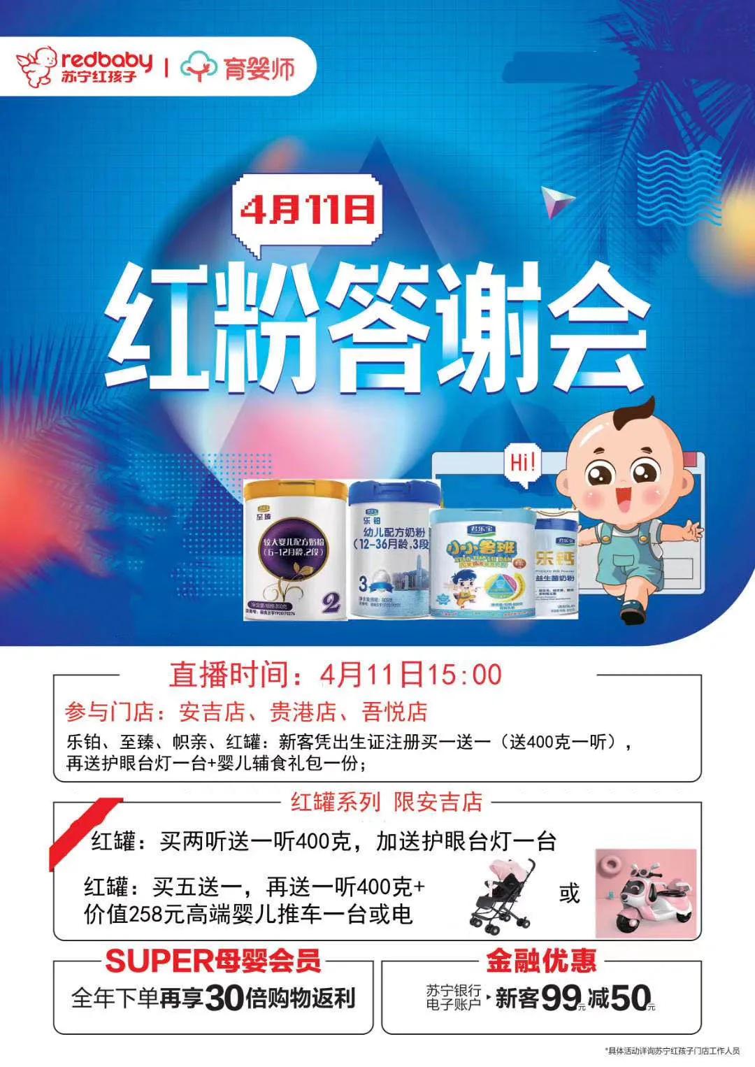 南宁教师节福利怎么领取,南宁人社补贴什么时候发