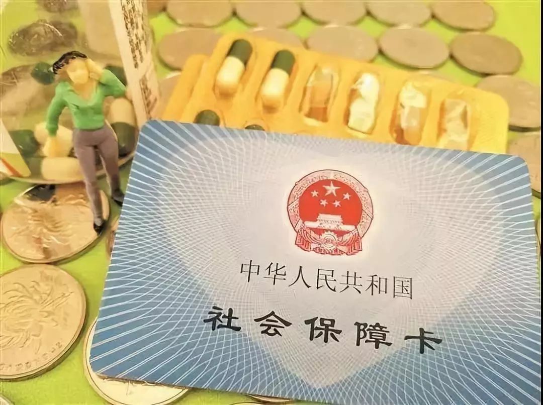 成都新社保卡办理完整攻略,成都社保怎么启用社保卡功能