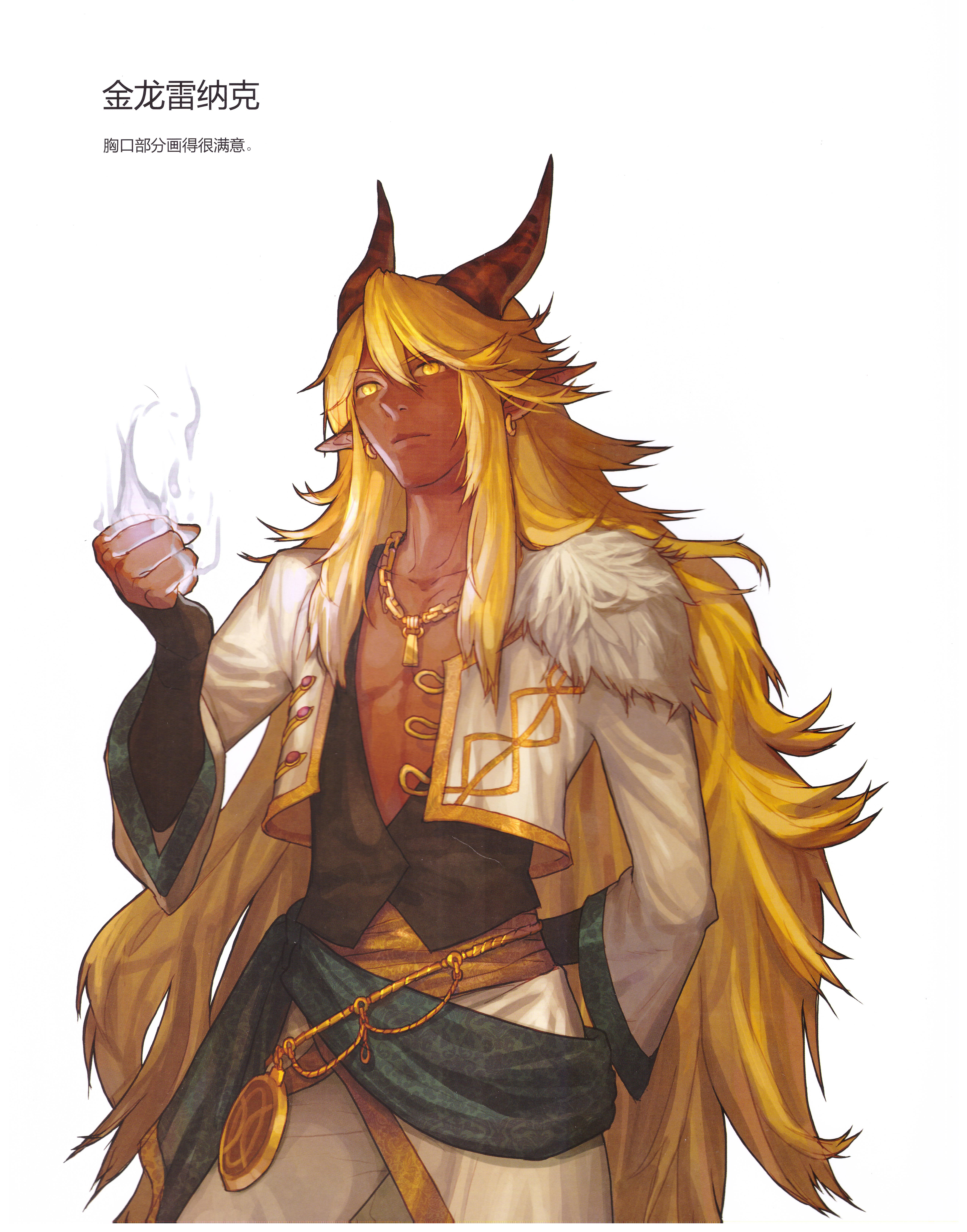 dnf插画原画,dnf立绘原画图片