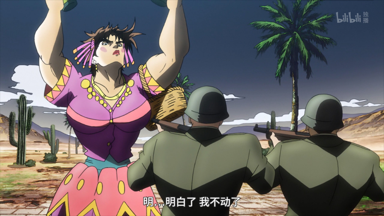 JoJo：龙舌兰姑娘迷惑*行为性**，这么皮的二乔，大乔知道吗