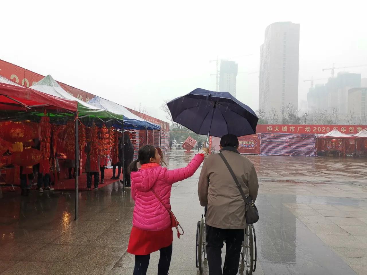 2020年冬游,2020冬游记