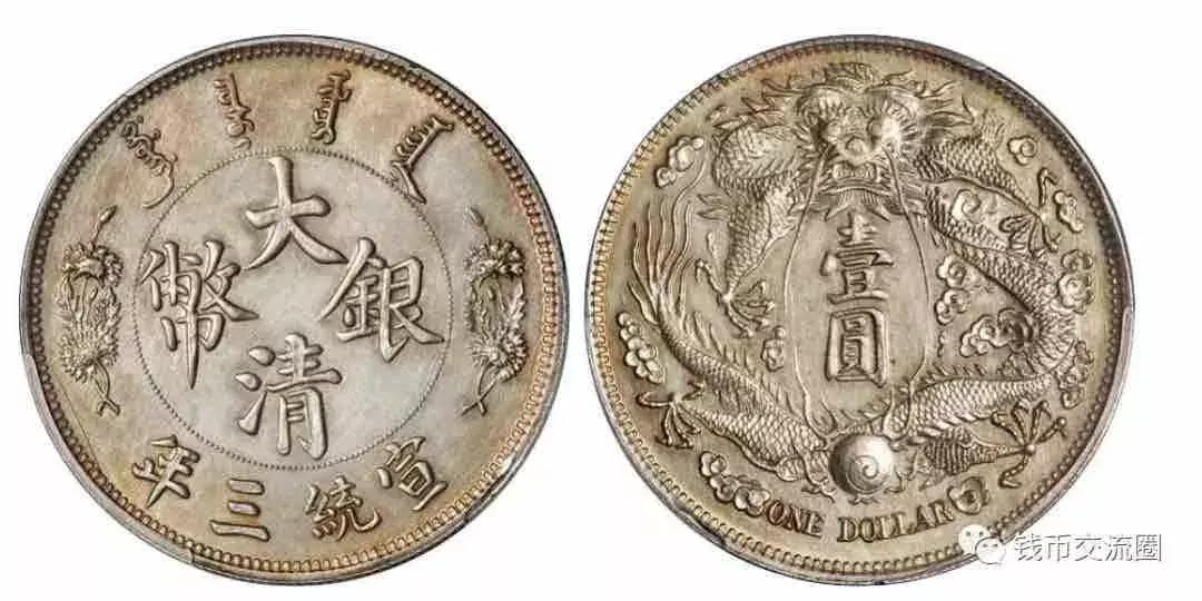 我们不眼红不羡慕，真的！这样的钱币看看就好了