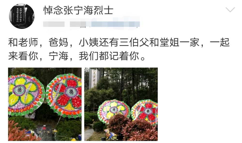 烈士父亲住院无人照料，复旦18驴再上热搜，冷漠的背后有何隐情