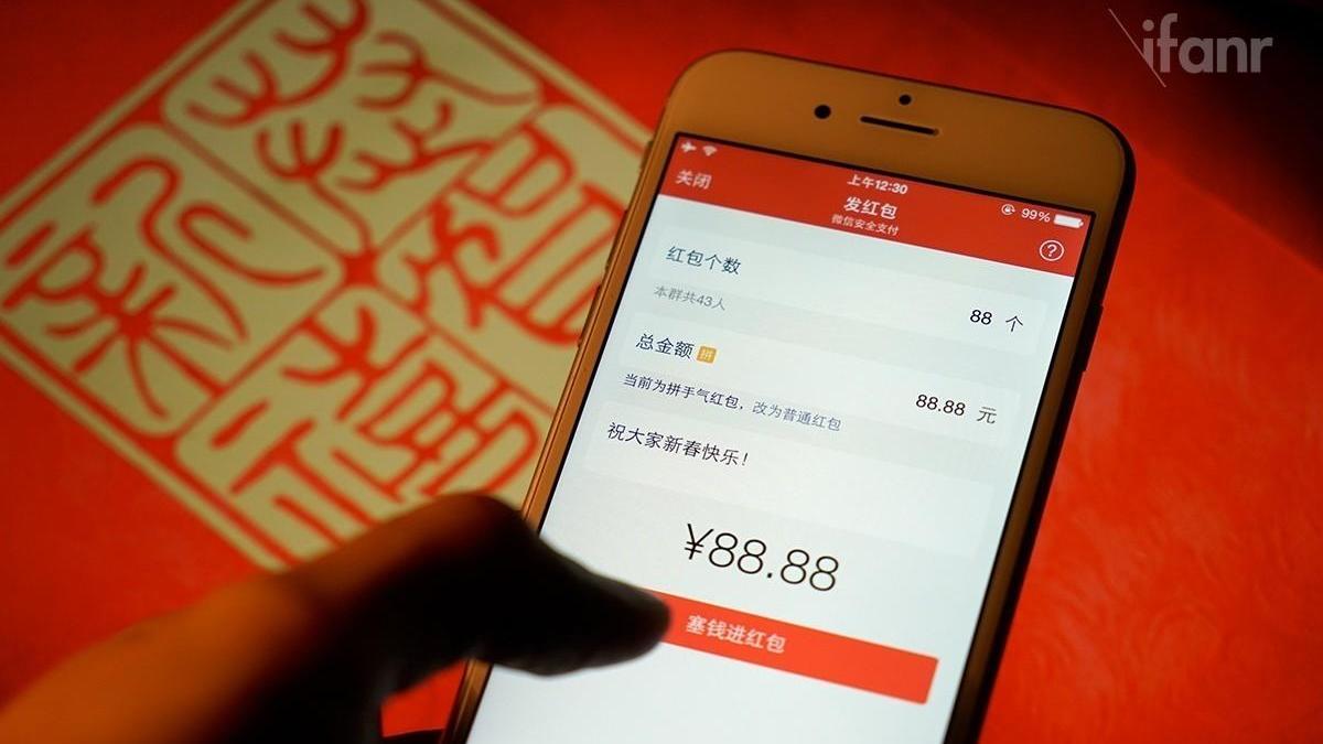 微信抢红包现象,微信群里抢红包为啥老是最少呢