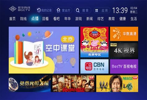 鍧氬畧鍒濆績濂嬫垬鎶楀嚮鐤儏,鍧氬畧鍒濆績鎷呬娇鍛戒紬蹇楁垚鍩庢姉鐤儏