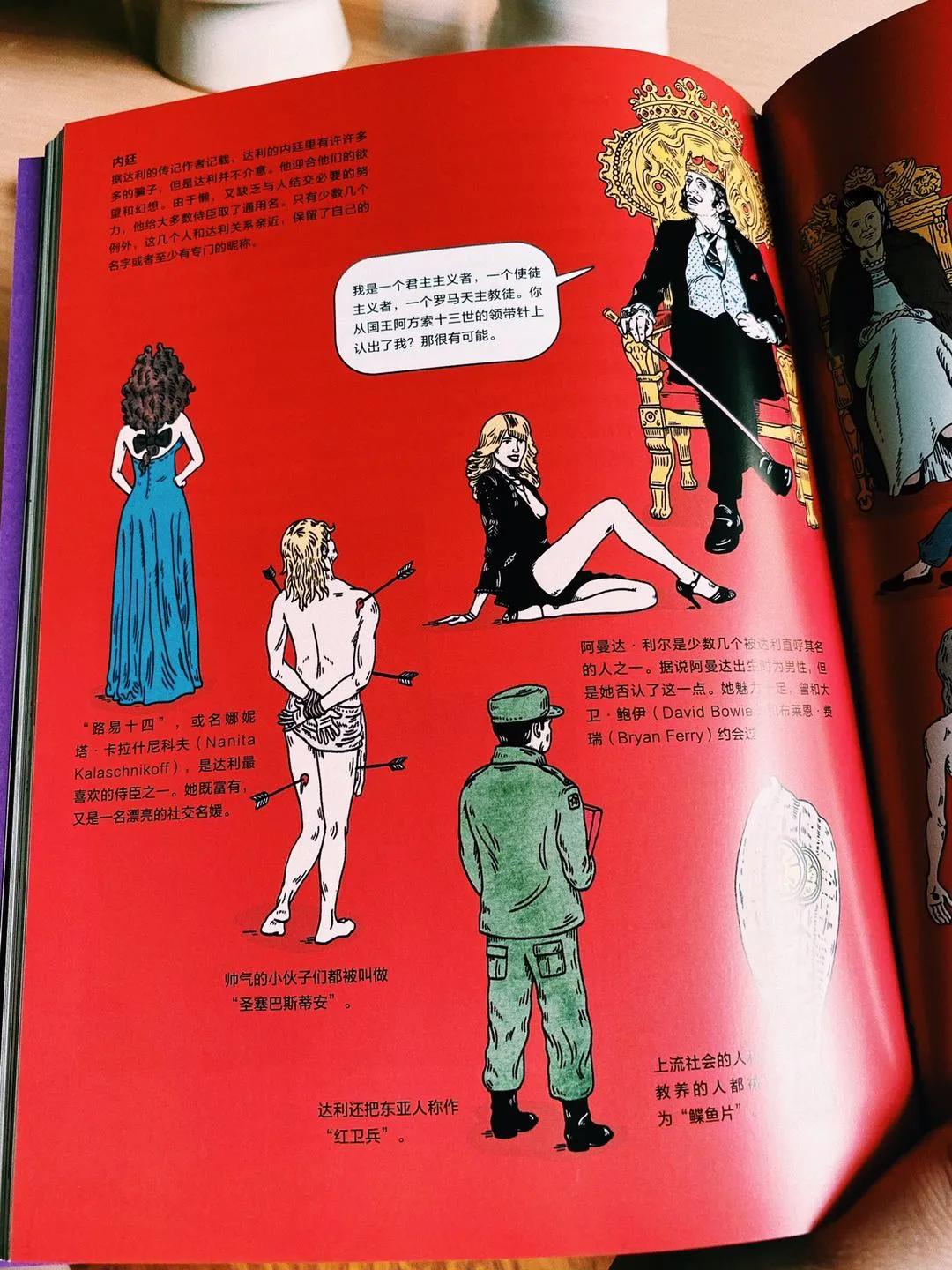 章小蕙推荐的小物件,章小蕙同款护发好物