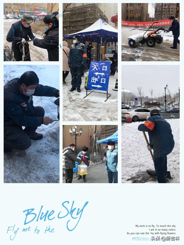 致敬疫情中最美物业人,致敬坚守岗位的物业人