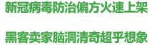 探寻疫情数据背后的未知,探索疫情背后的数据