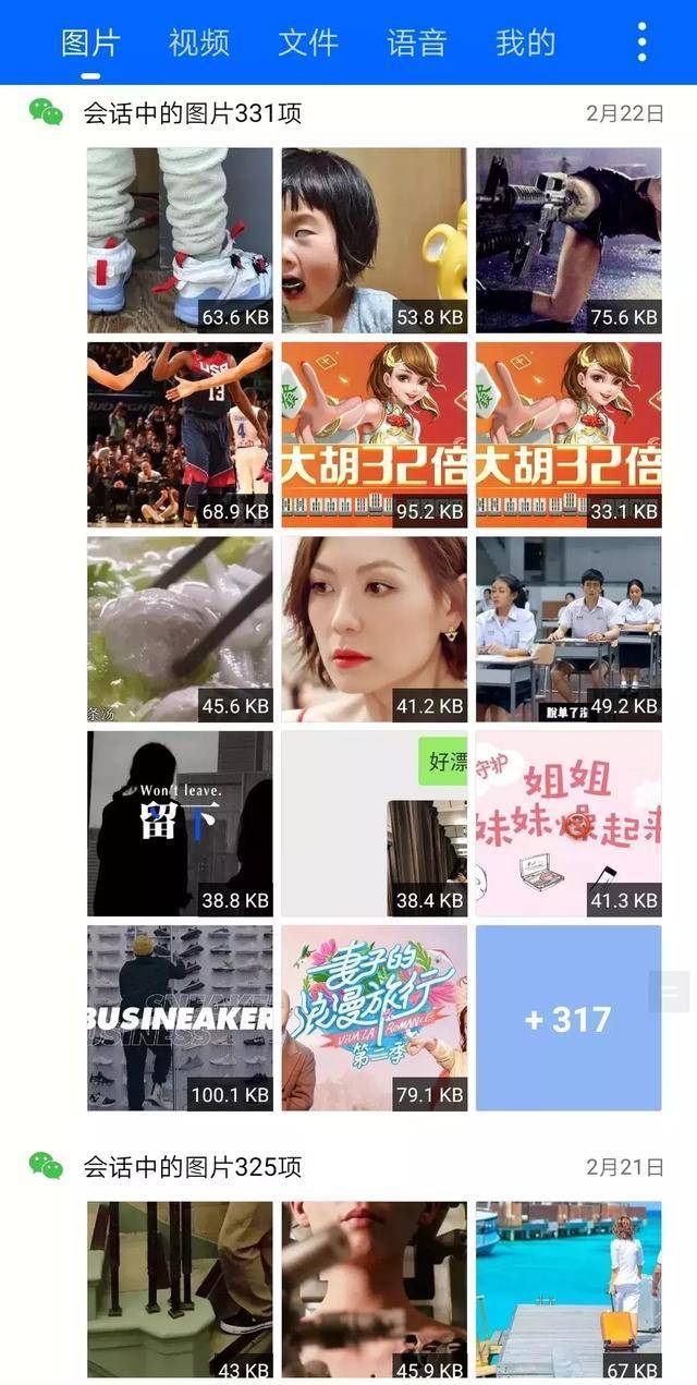 用什么app可以找回删除的照片,有什么软件可测试有没有被删