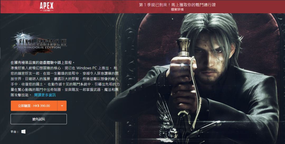 epic最新大作,epic四款大作揭秘