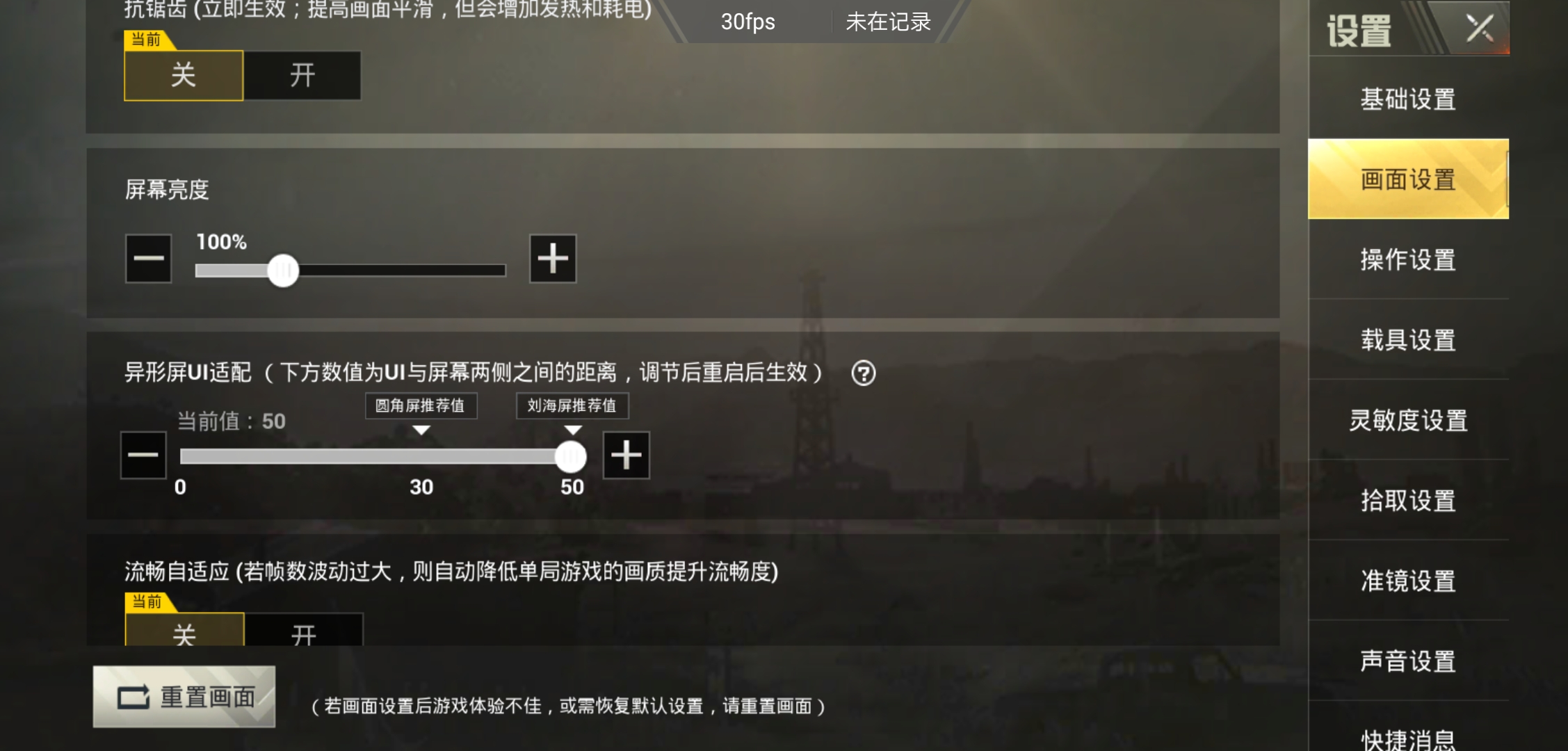 荣耀8x测评能打游戏吗,荣耀8x游戏上手体验