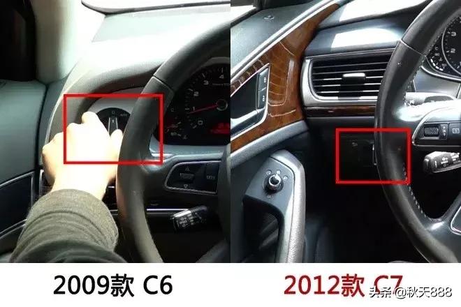 c6和c7哪个更好看,c6和c7底盘一样吗