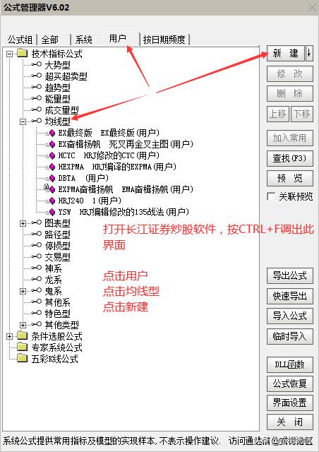 k线变红买入变绿卖出指标公式,红买绿卖k线图指标详解