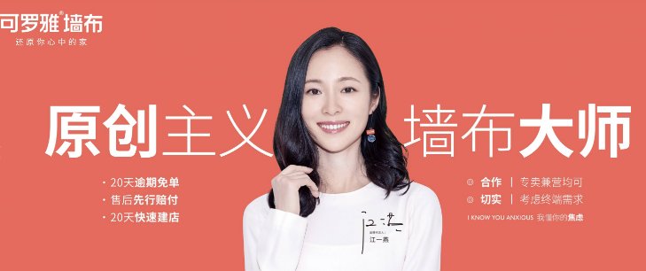 近几年的墙纸墙布品牌,墙布哪个品牌性价比比较高