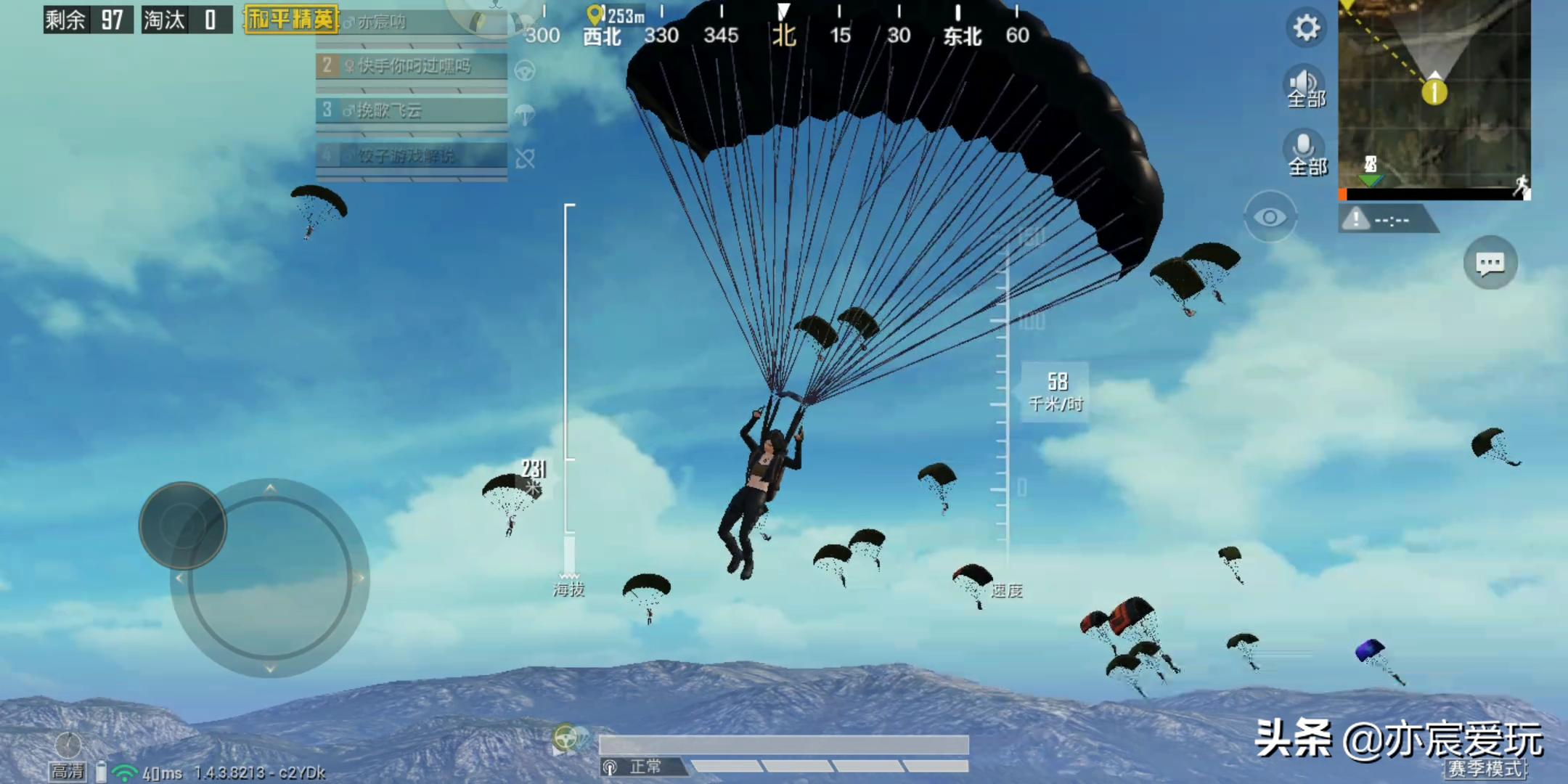 和平精英海岛新出的圣诞模式,和平精英暮色镇蹦迪人物隐藏功能