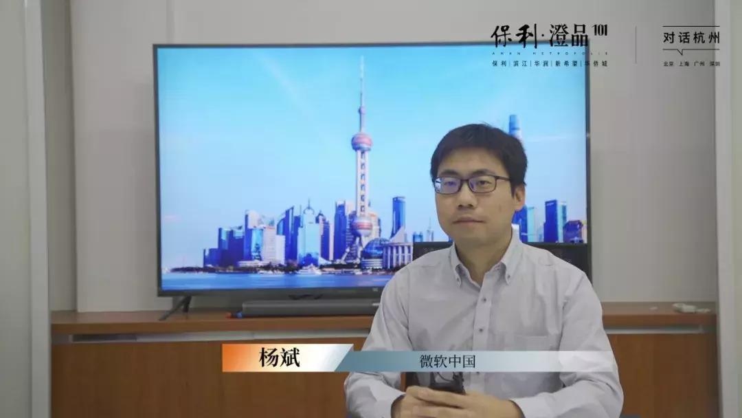 杭州保利澄品值得买吗,保利澄品101三期