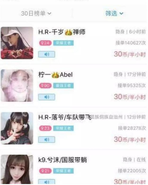 游戏陪玩挣钱的方式,游戏陪玩挣钱视频