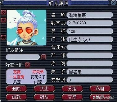 梦幻西游109大唐横扫怎么不一样,梦幻西游109皇宫生死决战