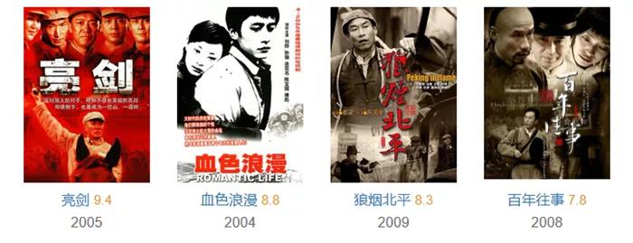 《扫黑风暴》太敢拍了！官方一张海报，暴露了贺芸是“内鬼”？