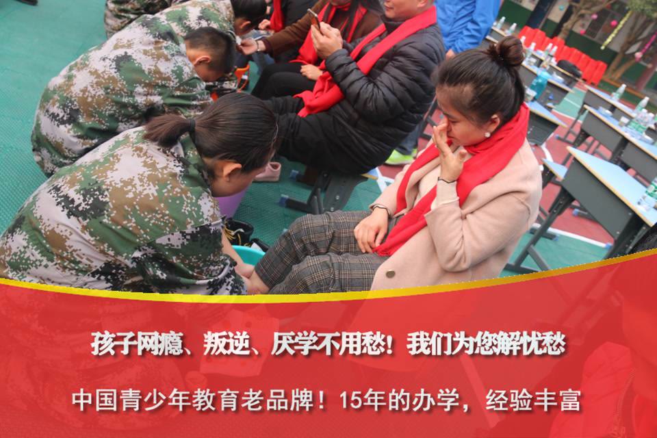 浙江网络游戏成瘾机构地址,漳州青少年戒网络成瘾机构