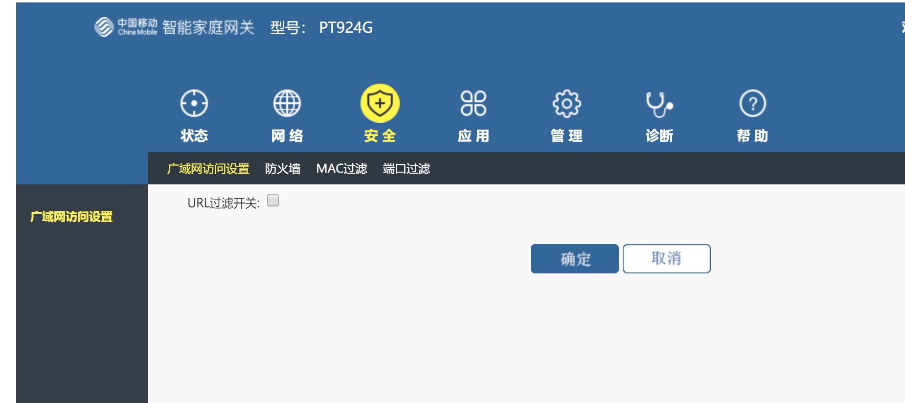 如何优化宽带,家里的千兆宽带如何正确优化