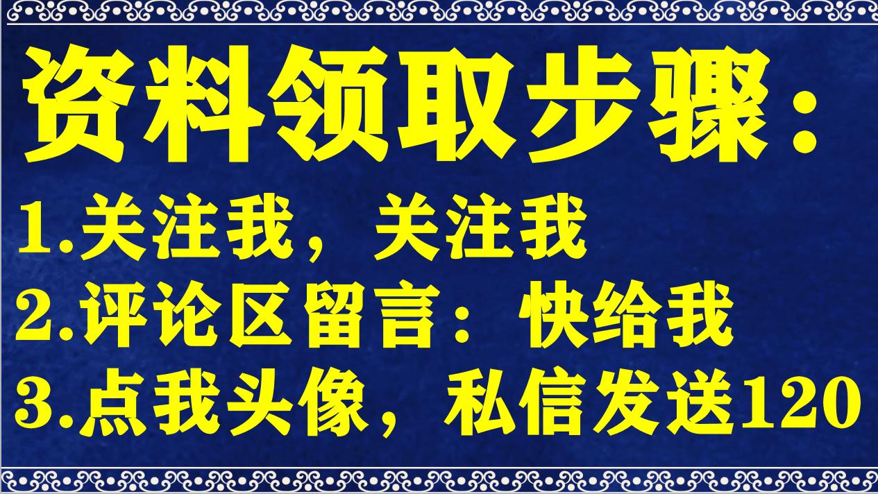 施工总进度计划网络图案例,项目全工期进度计划表