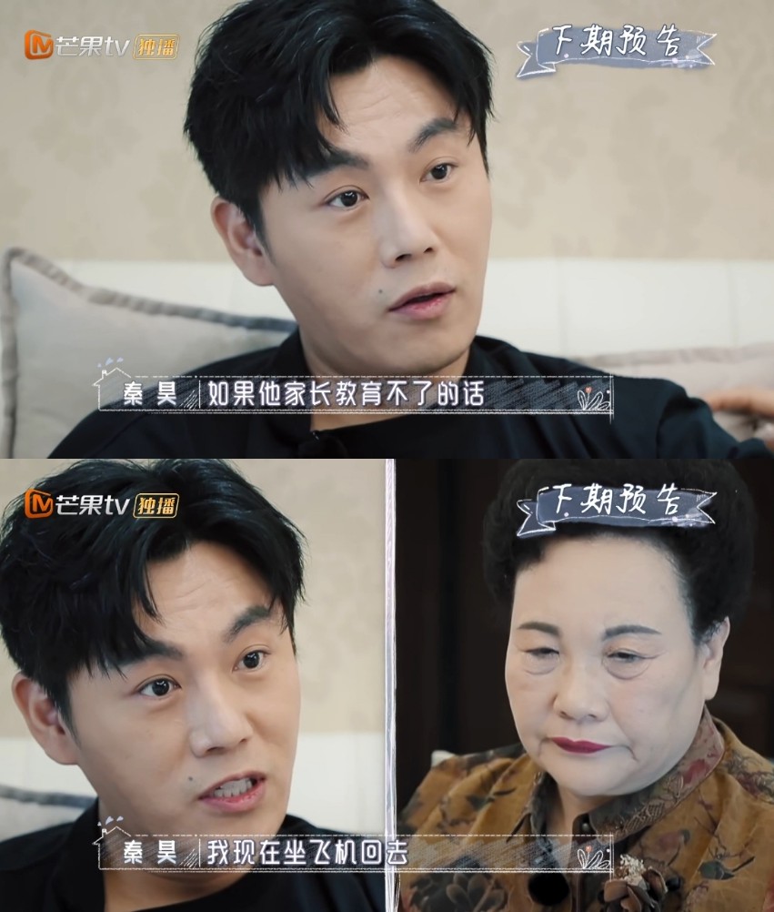 秦昊姜潮林志颖视频,林志颖和陈若仪的结局