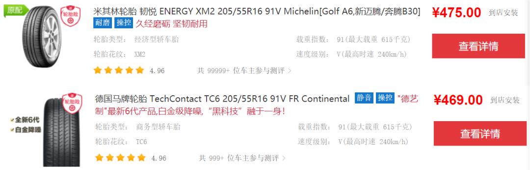 米其林评测标准有哪些,米其林测评国外